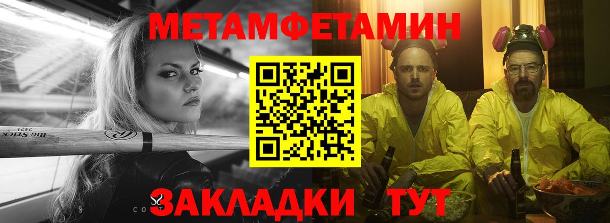 Amphetamine 98% Россошь