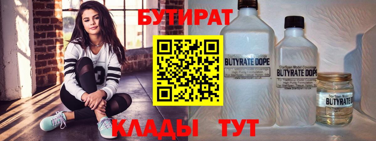 Гашиш  Марихуана  Меф МЯУ МЯУ   КОКАИН  MDMA  А ПВП СК кристаллы  Вход с VPN  МАРИХУАНА  ГАШ  Россошь  КОКАИН 