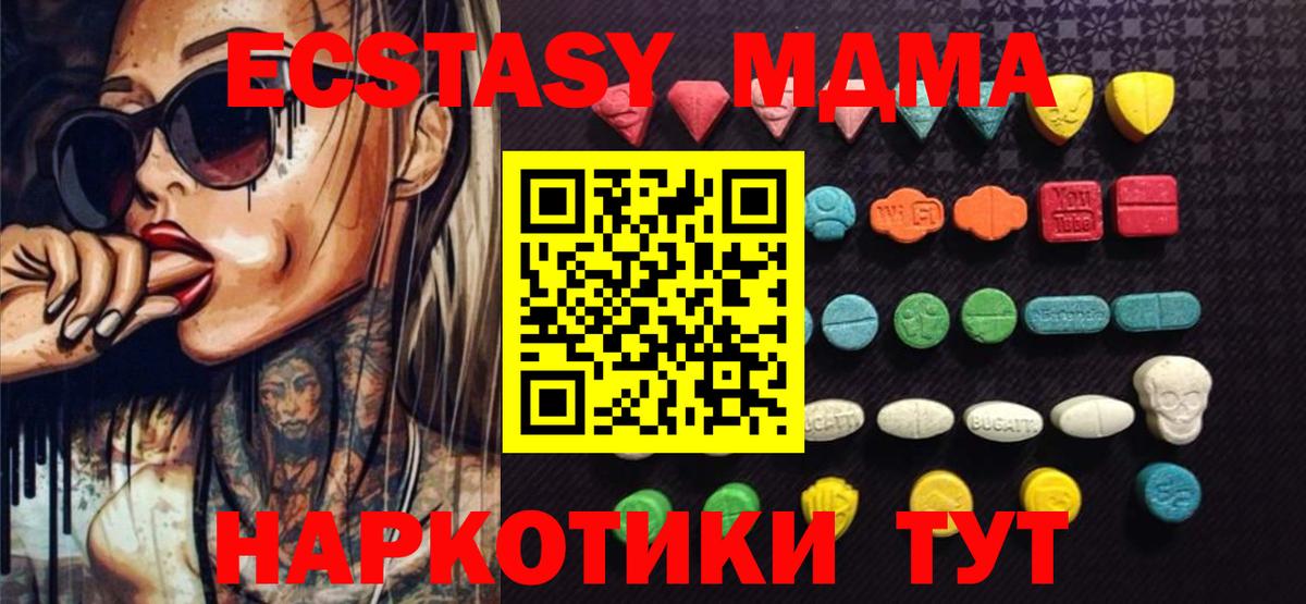 Ecstasy Philipp Plein Россошь
