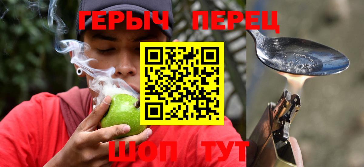 Россошь  ГЕРОИН  Вход с VPN  Героин Афган 