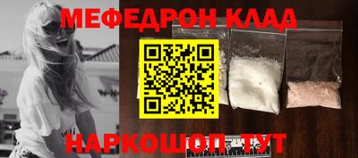 наркотики Северобайкальск