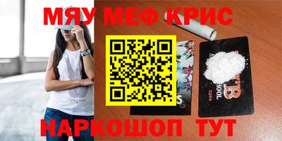 бошки Свободный