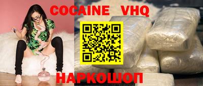 наркотики Северобайкальск