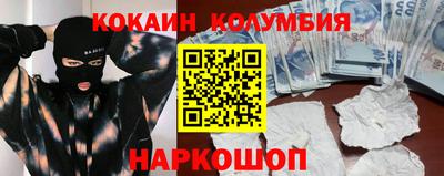 наркотики Северобайкальск