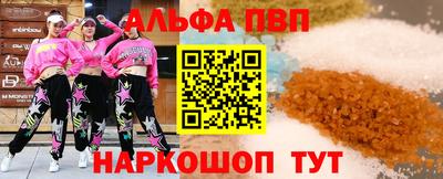 наркотики Северобайкальск