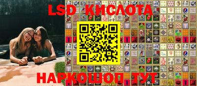 бутик Севастополь