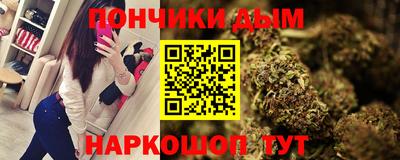 бутик Севастополь