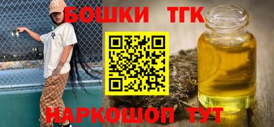 бутик Севастополь