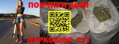 бошки Свободный