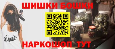 бутик Севастополь