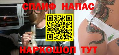 наркотики Северобайкальск