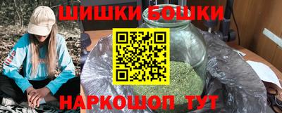 наркотики Северобайкальск