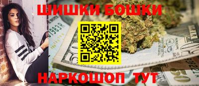 наркотики Северобайкальск