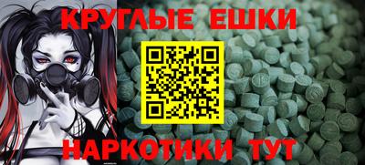 бутик Севастополь