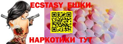 бутик Севастополь