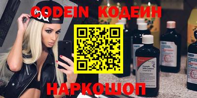 бутик Севастополь