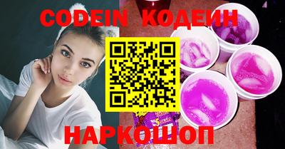 наркотики Северобайкальск