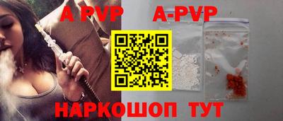 бутик Севастополь