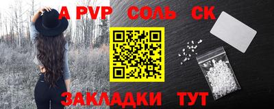 наркотики Северобайкальск