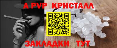 бошки Свободный