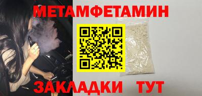 наркотики Северобайкальск