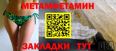 бутик Севастополь
