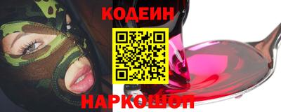 наркотики Северобайкальск