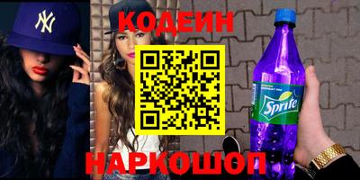 наркотики Северобайкальск