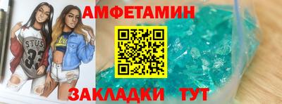 бутик Севастополь
