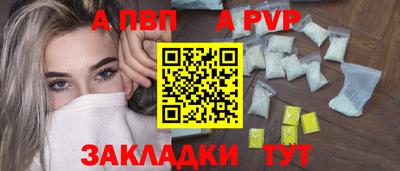 бутик Севастополь