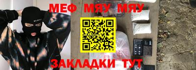 наркотики Северобайкальск