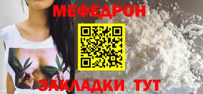 наркотики Северобайкальск