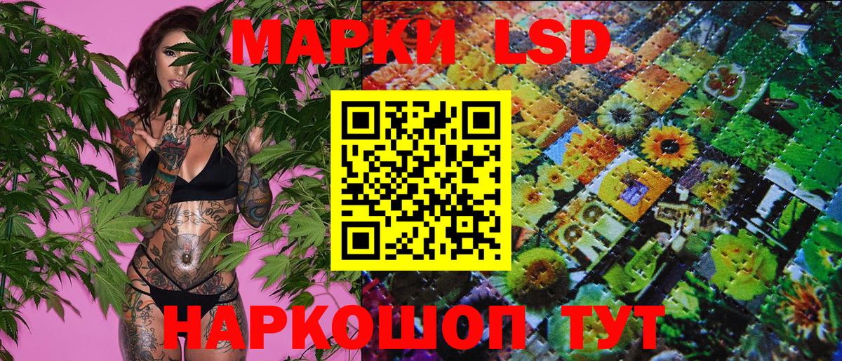 Псилоцибиновые грибы Россошь