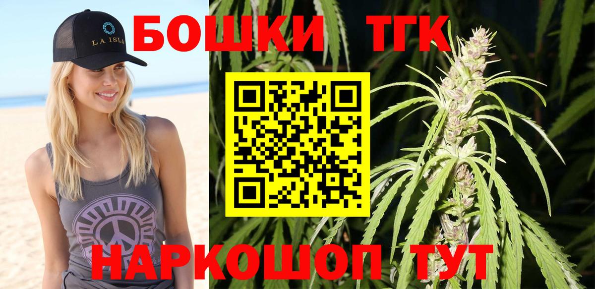 Канабис AK-47 Россошь