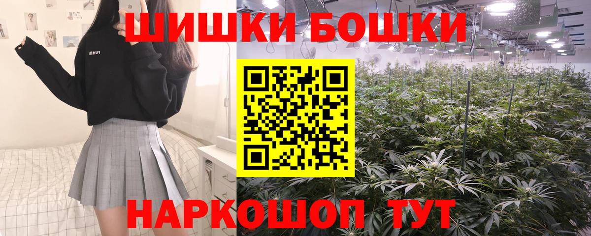 Россошь  Бошки марихуана тримм  Каннабис Ganja  МАРИХУАНА план  Вход с VPN 